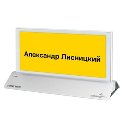 VISSONIC VIS-NP10T-W - Двусторонняя именная табличка