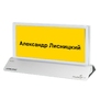 VISSONIC VIS-NP10T-W